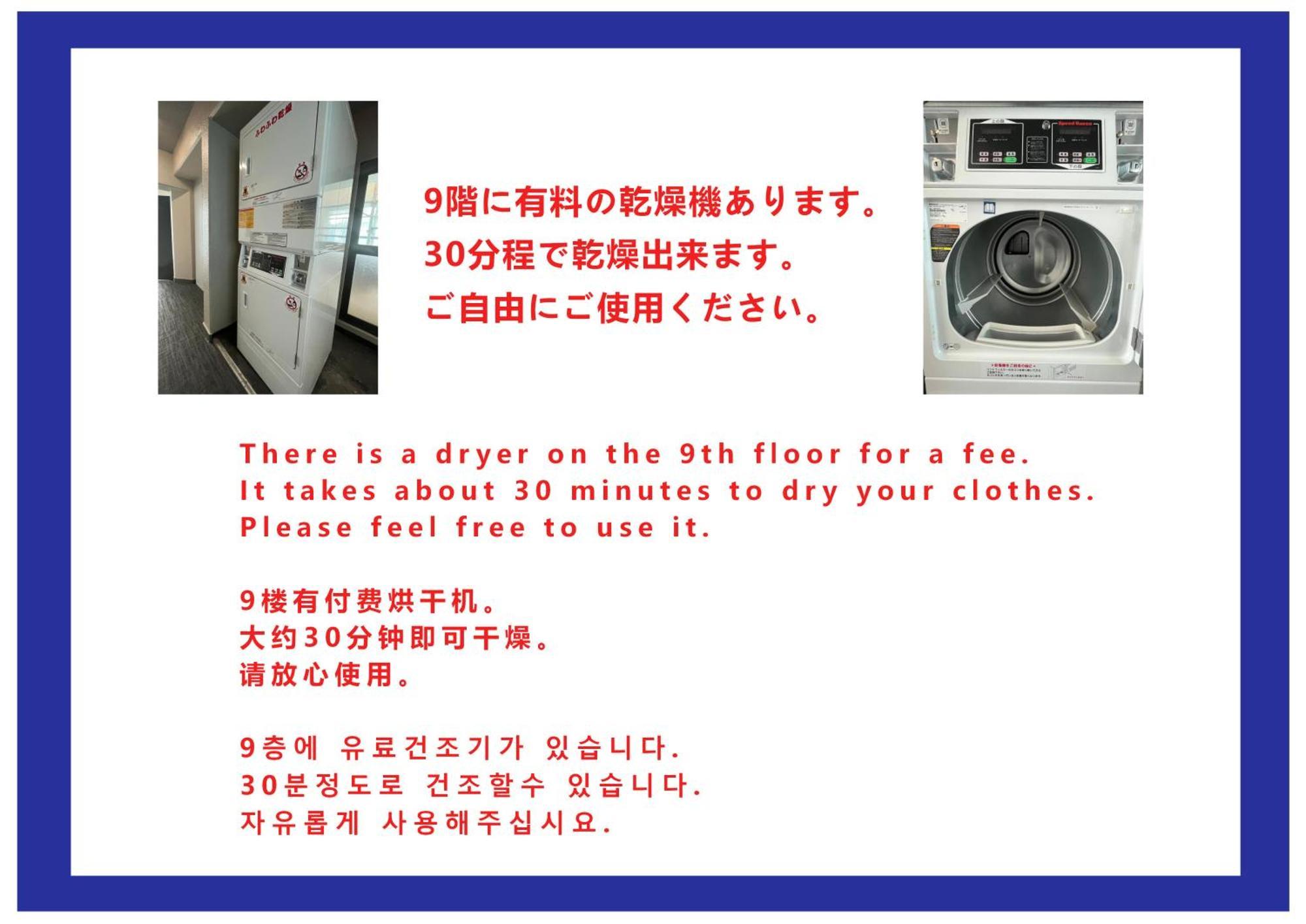 大阪Lucky Namba公寓 外观 照片