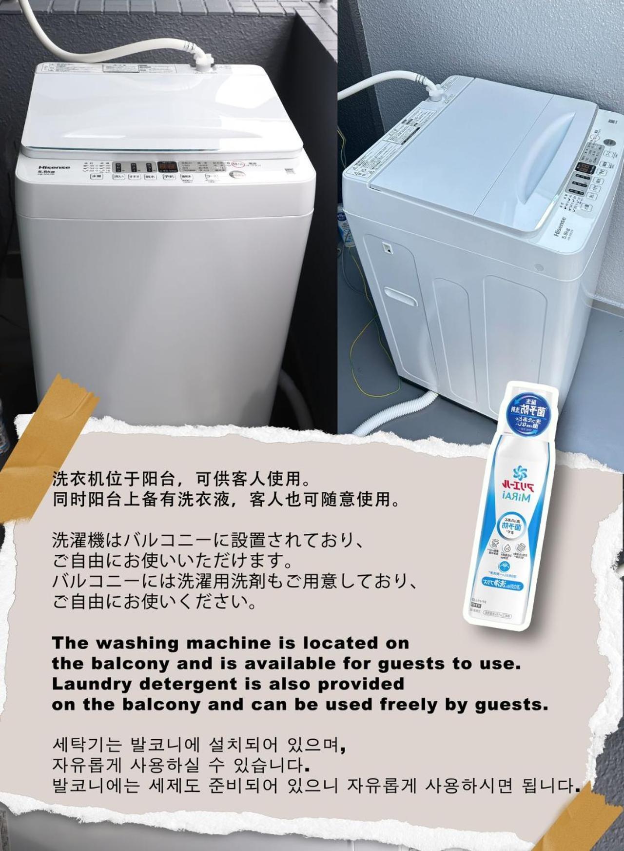 大阪Lucky Namba公寓 外观 照片